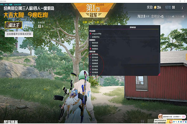 CF底价辅助软件效果
